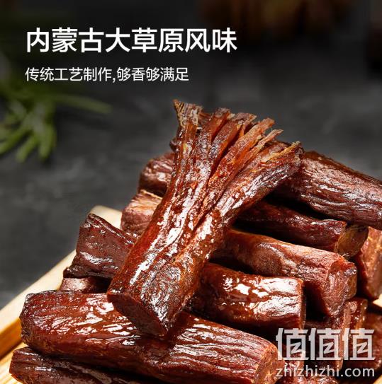 京东京造 手撕风干牛肉干（约6成风干）原味 500g 99元包邮（需领券） 值值值-买手聚集的地方