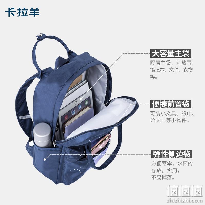 Carany 卡拉羊 中学生大容量双肩包 TC5353 49元包邮（需领券） 值值值-买手聚集的地方