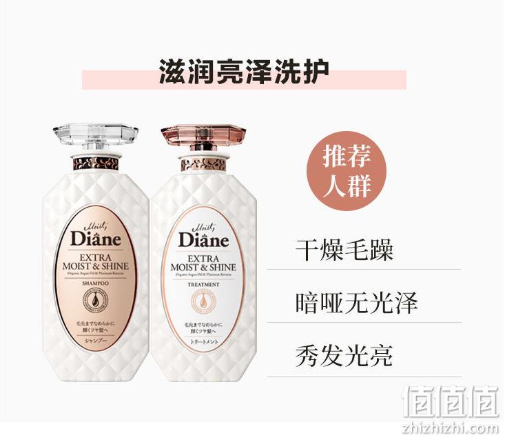 MOIST DIANE 黛丝恩 EXTRA Shine 滋润亮泽无硅洗护套装（洗*450ml+护*450ml） 74.17元 值值值-买手聚集的地方