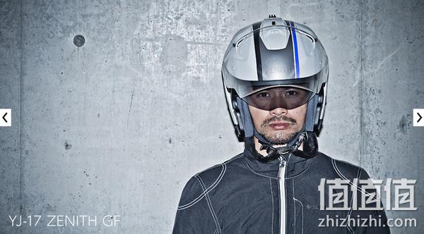 亚马逊销冠！Yamaha雅马哈 Zenith 摩托车头盔YJ-17  S码（头围55cm~56cm) 新低718元 值值值-买手聚集的地方