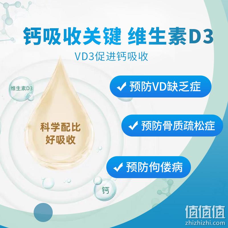 星鲨 维生素D软胶囊 36粒*5盒装 84.95元包邮（合0.47元/粒） 值值值-买手聚集的地方