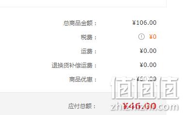 云南白药 金口健 益生菌牙膏套装 420g（105g*4支） 46元包邮（需领券） 值值值-买手聚集的地方