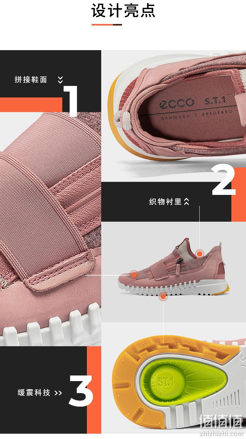 ECCO 爱步 Zipflex酷飞系列 女士网面透气减震跑步鞋 803753 546.87元 值值值-买手聚集的地方