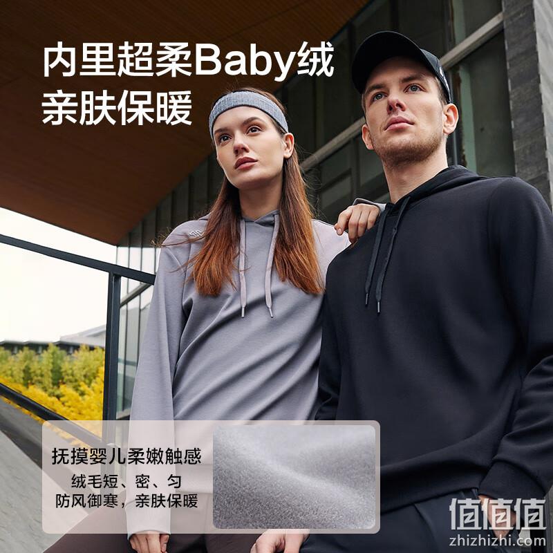 京东京造 男女同款加绒运动卫衣 +凑单品 48.79元（多重优惠） 值值值-买手聚集的地方