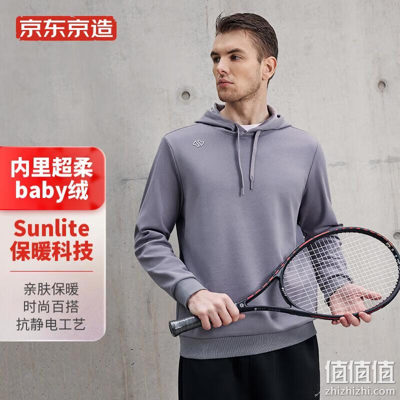 京东京造 男女同款加绒运动卫衣 +凑单品 48.79元（多重优惠） 值值值-买手聚集的地方