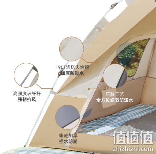 京东京造 户外全自动帐篷 179元包邮（需领券） 值值值-买手聚集的地方
