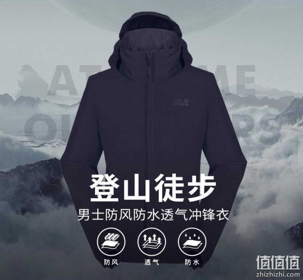 Jack Wolfskin 狼爪 Stormy Point 男士防风防水透气冲锋衣 1111141 416.19元 值值值-买手聚集的地方