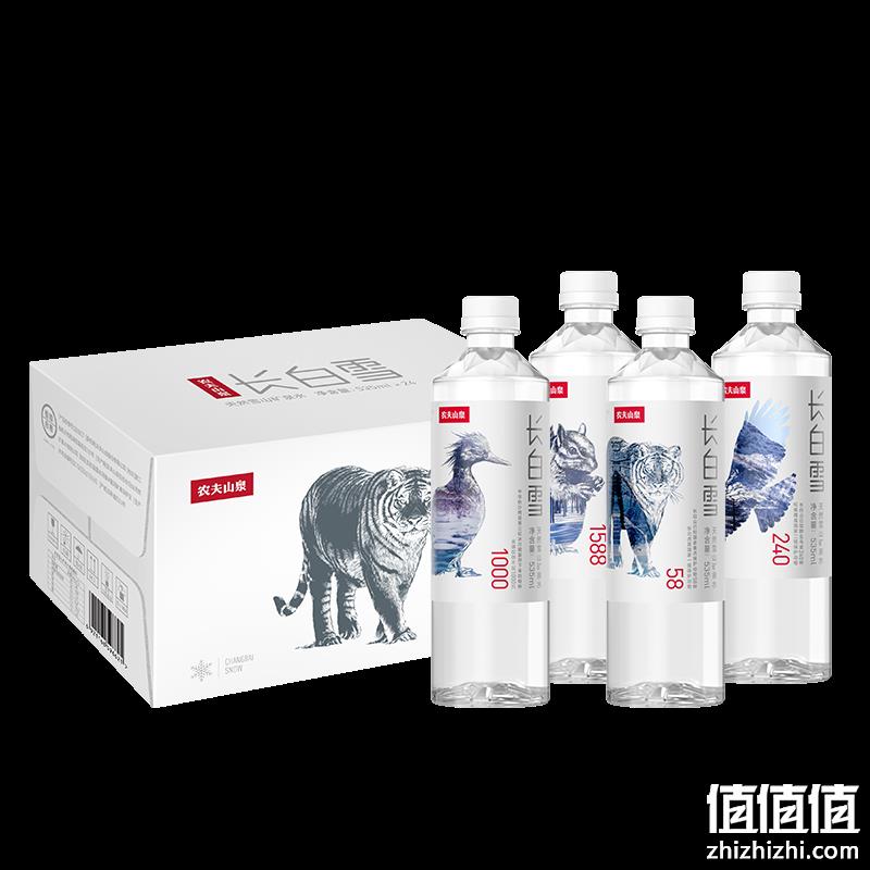 农夫山泉 长白雪天然雪山矿泉水535mL*24瓶 49.9元包邮（双重优惠） 值值值-买手聚集的地方