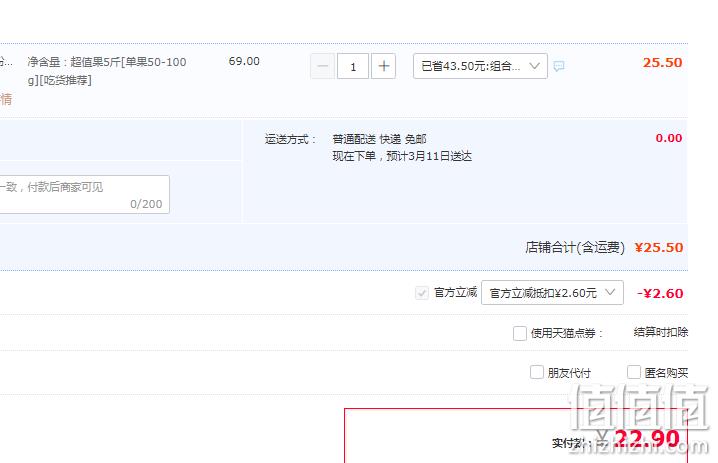 北京奥运会食材供应商，绿行者 桃太郎小粉番茄新鲜西红柿5斤 22.9元包邮（下单立减） 值值值-买手聚集的地方