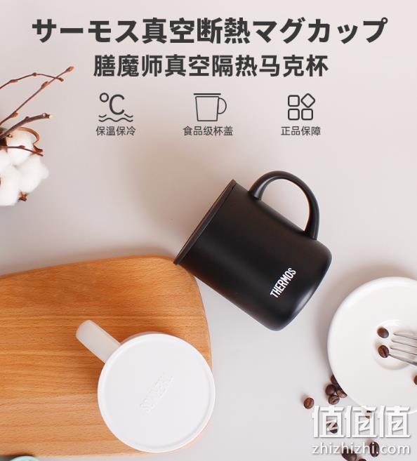亚马逊销冠！Thermos膳魔师 JDG-350 真空不锈钢保温马克杯350mL 97.86元（可3件9折） 值值值-买手聚集的地方
