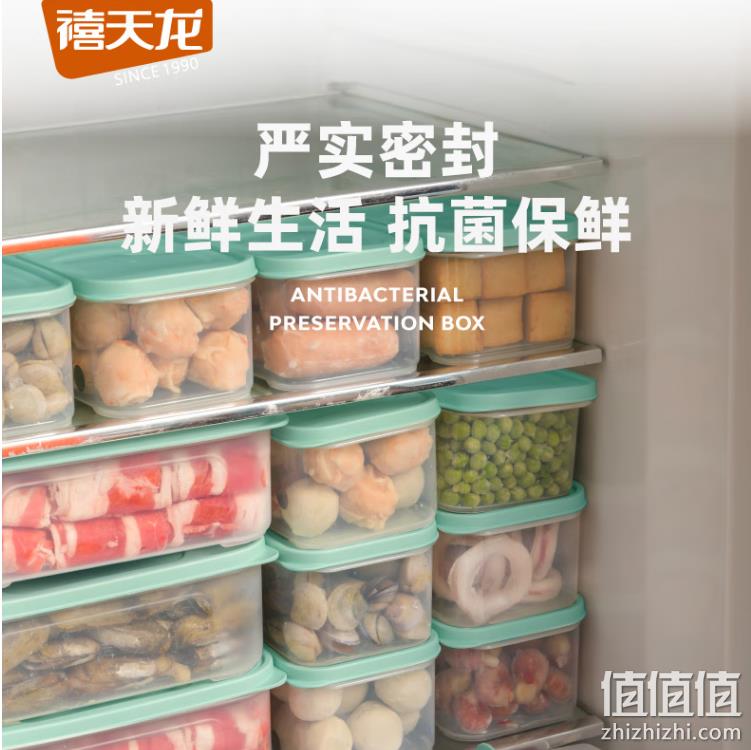 Citylong 禧天龙 抗菌耐热可微波保鲜盒 1.8L*2件 17.71元包邮（8.86元/件） 值值值-买手聚集的地方