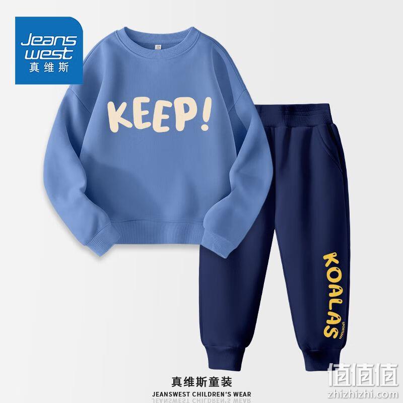 JEANSWEST 真维斯 儿童春秋纯棉卫衣长裤两件套 65元包邮（需领券） 值值值-买手聚集的地方