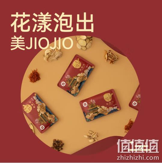 左点×上新了故宫联名款 24味中草药泡脚包 900g（30g*30包） 29.9元包邮（双重优惠） 值值值-买手聚集的地方