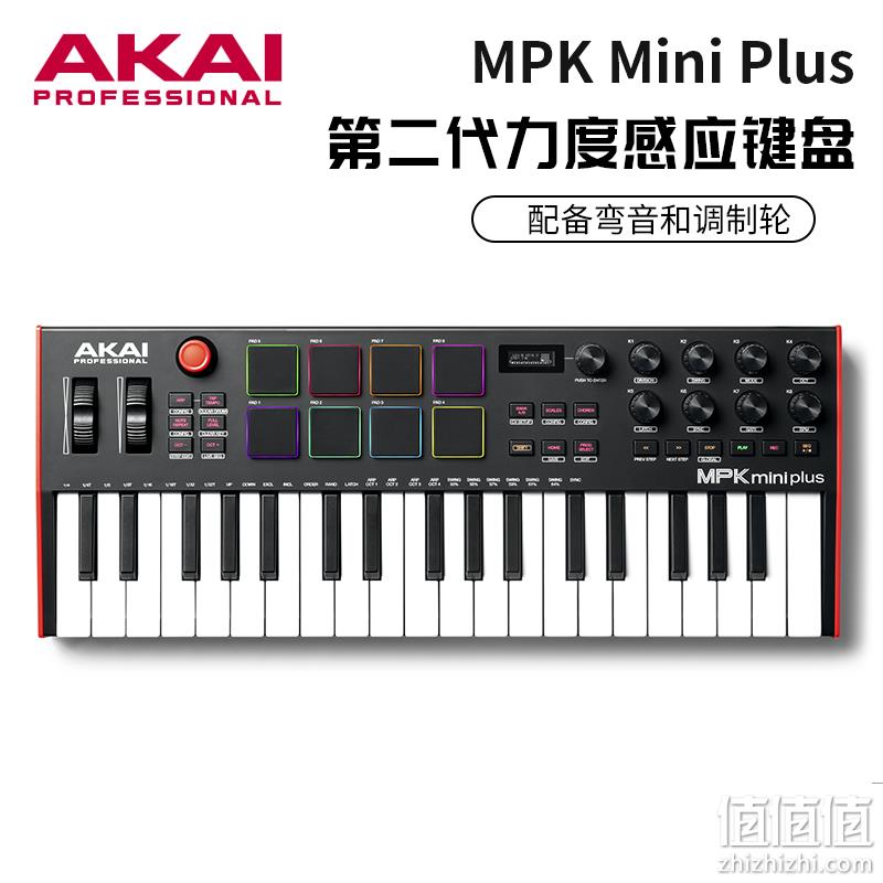 Akai Professional 雅家 MPK Mini Plus 37键MIDI音乐键盘控制器 新低997.59元 值值值-买手聚集的地方