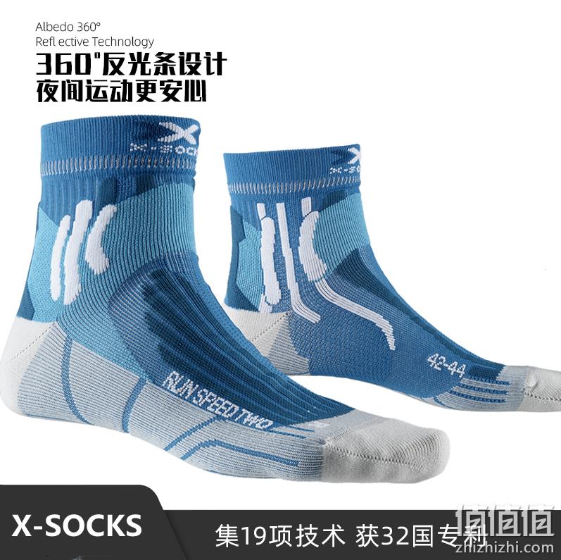 亚马逊销冠！X-SOCKS Run Speed Two 速跑二代专业马拉松跑步袜  XS-RS16S19U 新低87.2元（天猫199元） 值值值-买手聚集的地方