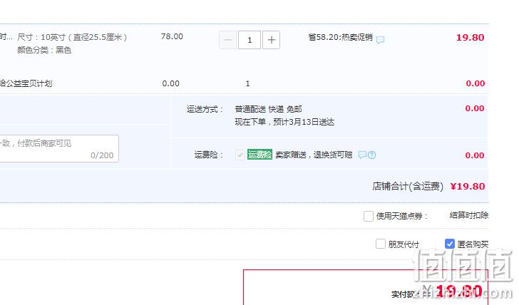 COMPAS 康巴丝 c112 简约石英挂钟   9色 19.8元起包邮 值值值-买手聚集的地方