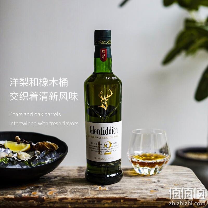 Glenfiddich 格兰菲迪 12年 单一麦芽威士忌（新包装）700ml 249元包邮（多重优惠） 值值值-买手聚集的地方