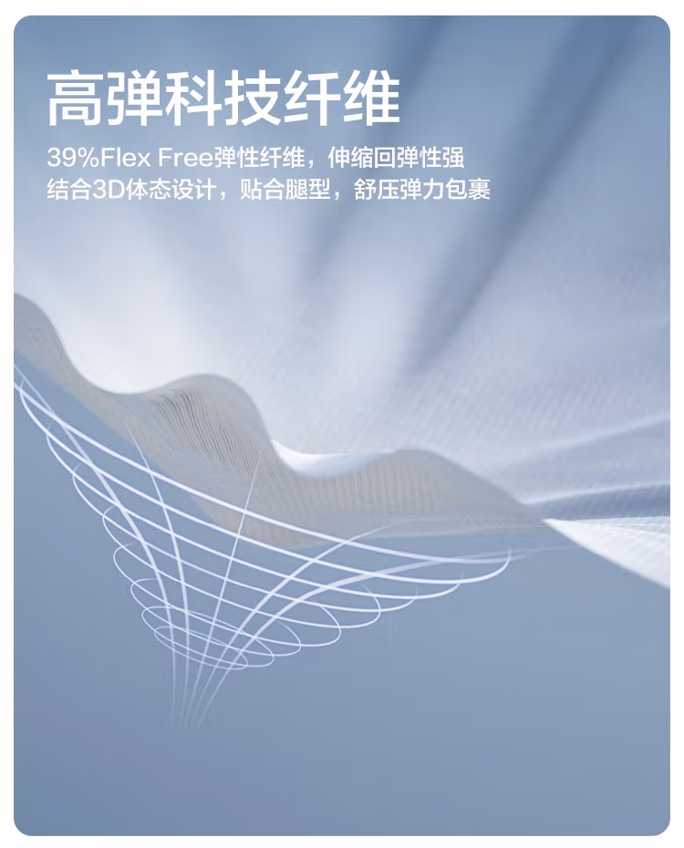 Beneunder 蕉下 弹塑系列 双面肌理收腹提臀鲨鱼打底裤 3色 新低89元包邮（需领券） 值值值-买手聚集的地方