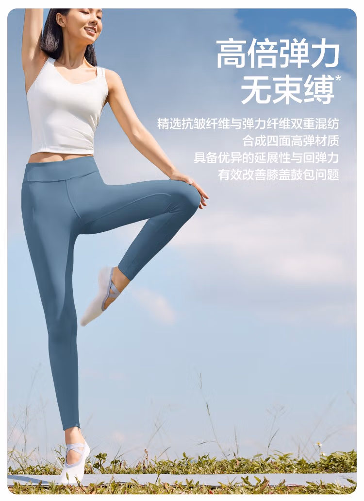 Beneunder 蕉下 弹塑系列 双面肌理收腹提臀鲨鱼打底裤 3色 新低89元包邮（需领券） 值值值-买手聚集的地方