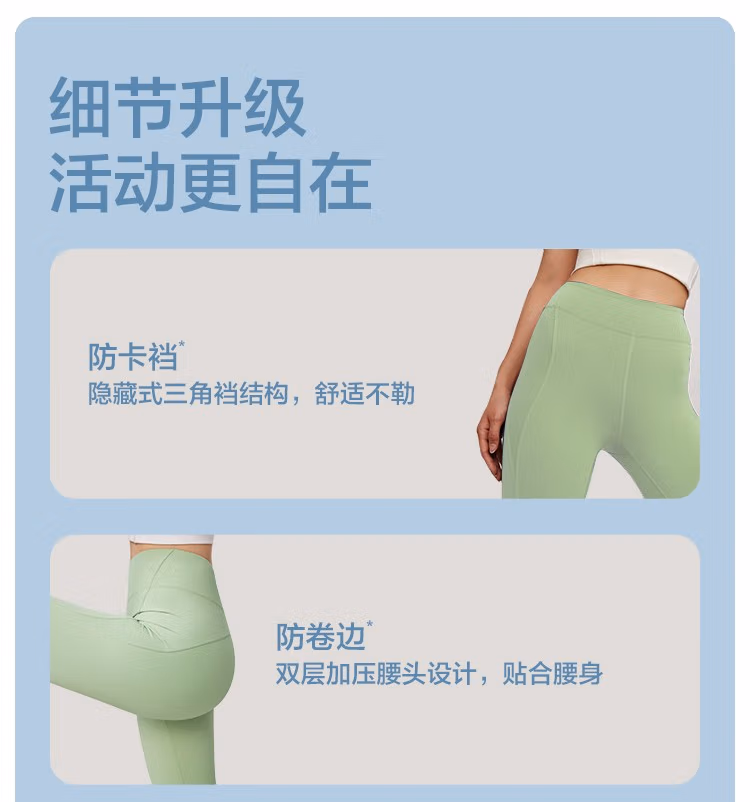Beneunder 蕉下 弹塑系列 双面肌理收腹提臀鲨鱼打底裤 3色 新低89元包邮（需领券） 值值值-买手聚集的地方