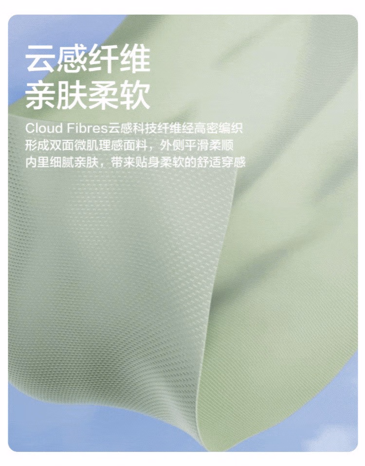 Beneunder 蕉下 弹塑系列 双面肌理收腹提臀鲨鱼打底裤 3色 新低89元包邮（需领券） 值值值-买手聚集的地方