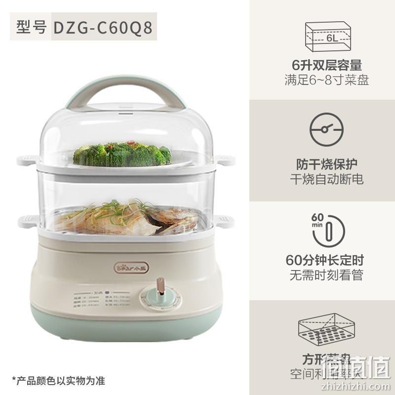 Bear 小熊 多功能家用小型双层蒸汽锅 DZG-C60Q8 129元包邮（需领券） 值值值-买手聚集的地方