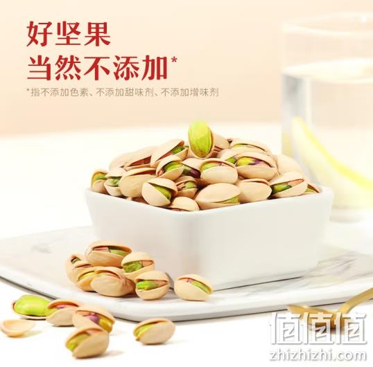 三只松鼠 开心果 500g 44.9元包邮（需领券） 值值值-买手聚集的地方
