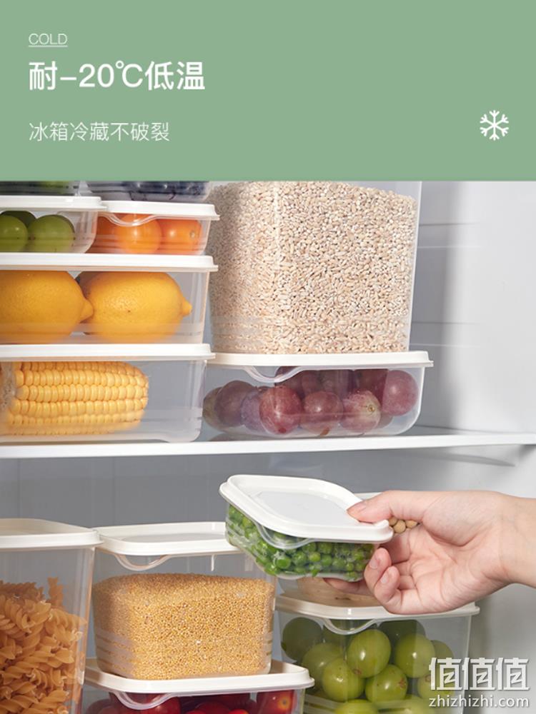 史低！网易严选 带盖塑料保鲜盒 15件套装 双重优惠19.9元包邮 值值值-买手聚集的地方