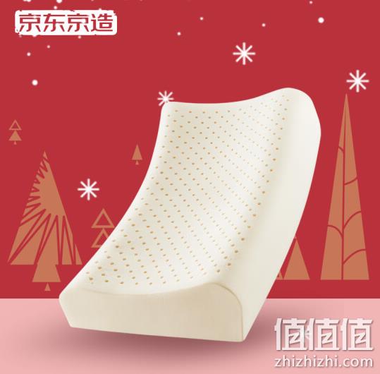 京东京造 94%含量泰国进口乳胶枕芯  一对装 221.55元包邮（双重优惠） 值值值-买手聚集的地方
