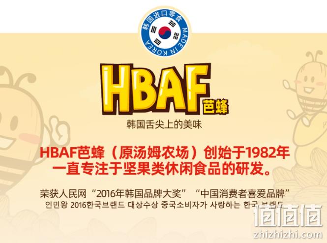 韩国进口 汤姆农场 蜂蜜黄油巴旦木杏仁干10g*15袋 29.9元包邮（需领券） 值值值-买手聚集的地方