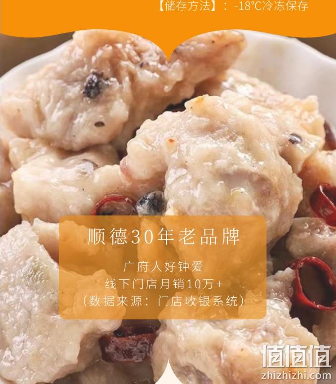 30年老牌，皇小福 蒜香豆豉汁清蒸粤式蒸排骨新鲜半成品 250g*3袋 69.9元包邮（需领券） 值值值-买手聚集的地方