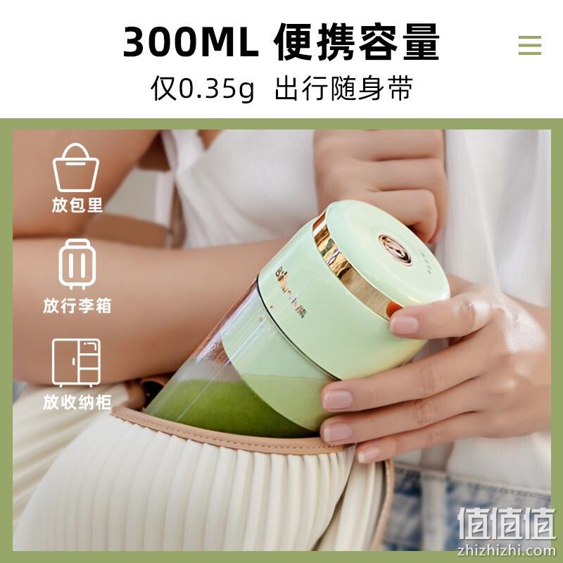 Bear 小熊 LLJ-E03F1 便携式榨汁杯 68.68元包邮（双重优惠） 值值值-买手聚集的地方