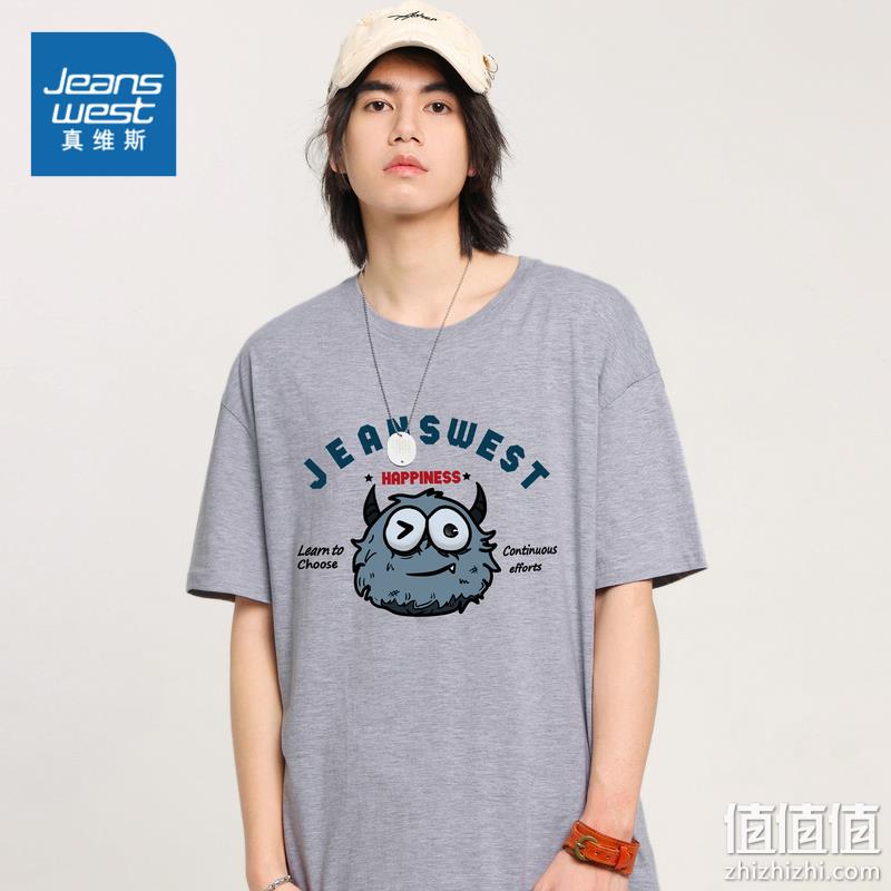 Jeanswest 真维斯 男士宽松圆领T恤 59款可选 33.9元包邮（2件59.8元） 值值值-买手聚集的地方