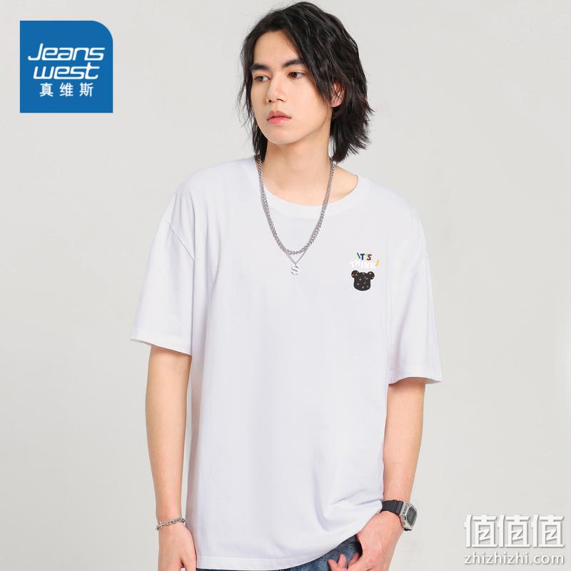 Jeanswest 真维斯 男士宽松圆领T恤 59款可选 33.9元包邮（2件59.8元） 值值值-买手聚集的地方