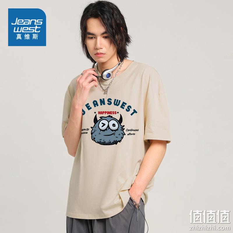Jeanswest 真维斯 男士宽松圆领T恤 59款可选 33.9元包邮（2件59.8元） 值值值-买手聚集的地方