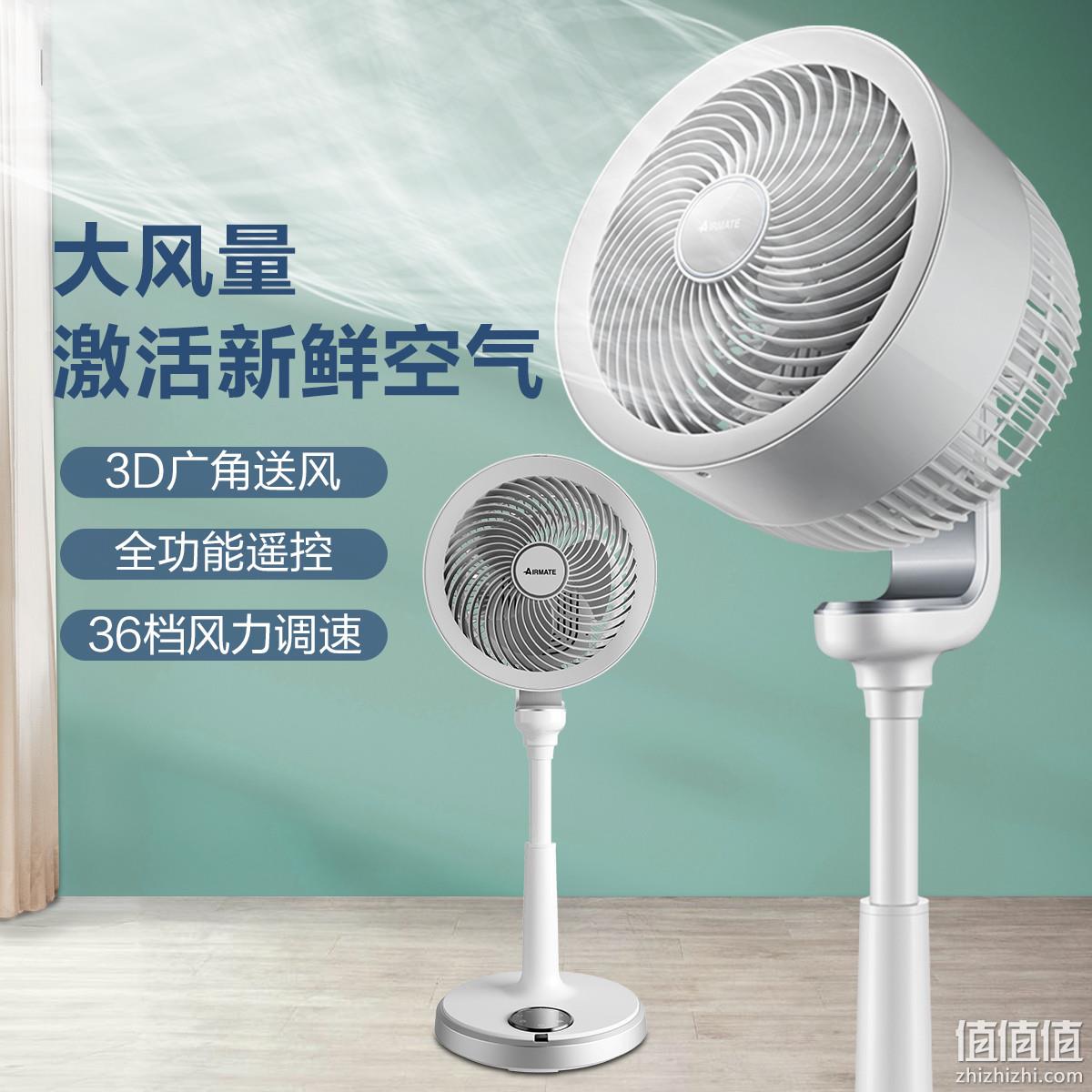 Plus会员，Airmate 艾美特 CA23-RD7 智能家用空气循环扇 428元包邮（晒单返10元后） 值值值-买手聚集的地方