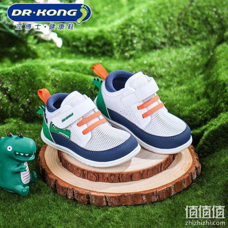 DR.KONG 江博士 小童透气网面学步鞋 129元包邮（需领券） 值值值-买手聚集的地方