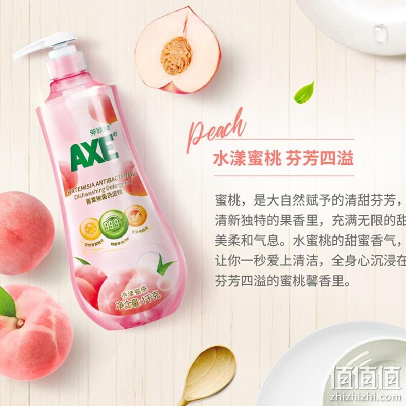 AXE 斧头牌 青蒿除菌洗洁精 1kg*3瓶装 新低32.9元包邮（双重优惠） 值值值-买手聚集的地方
