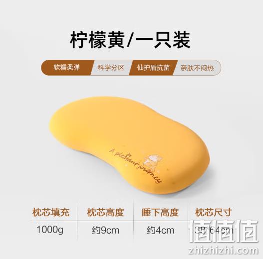 MERCURY 水星家纺 喵铃铛 抗菌软萌记忆枕头 89元包邮（双重优惠） 值值值-买手聚集的地方