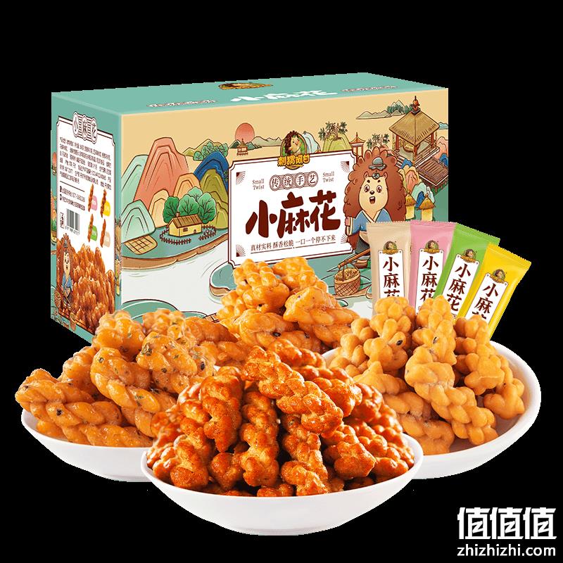 刺猬阿甘 传统手艺小麻花360g（4种口味，约100根） 12.9元包邮（需用券） 值值值-买手聚集的地方