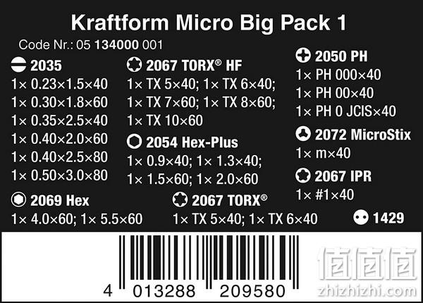 0税费，Wera 德国维拉 Kraftform 2050/6 精密螺丝刀套装6件 05030181001 163.7元（天猫518元） 值值值-买手聚集的地方