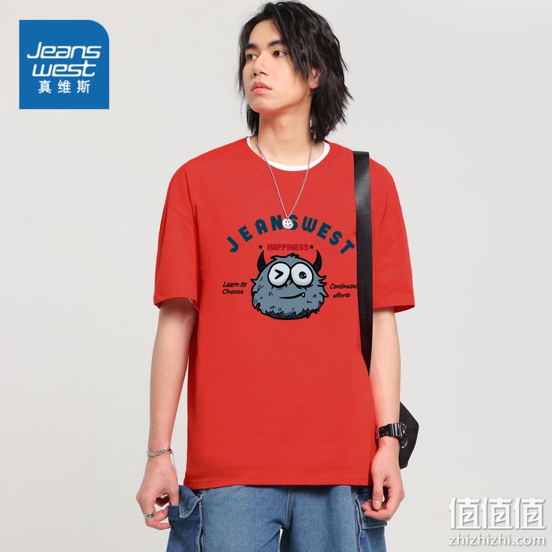 Jeanswest 真维斯 男士宽松圆领T恤 59款可选 33.9元包邮（2件59.8元） 值值值-买手聚集的地方