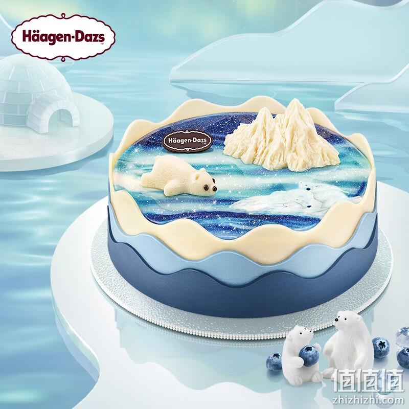 Plus会员，Häagen·Dazs 哈根达斯 蔚蓝之境·冰淇淋生日蛋糕电子券 700g 298元包邮（需用券） 值值值-买手聚集的地方