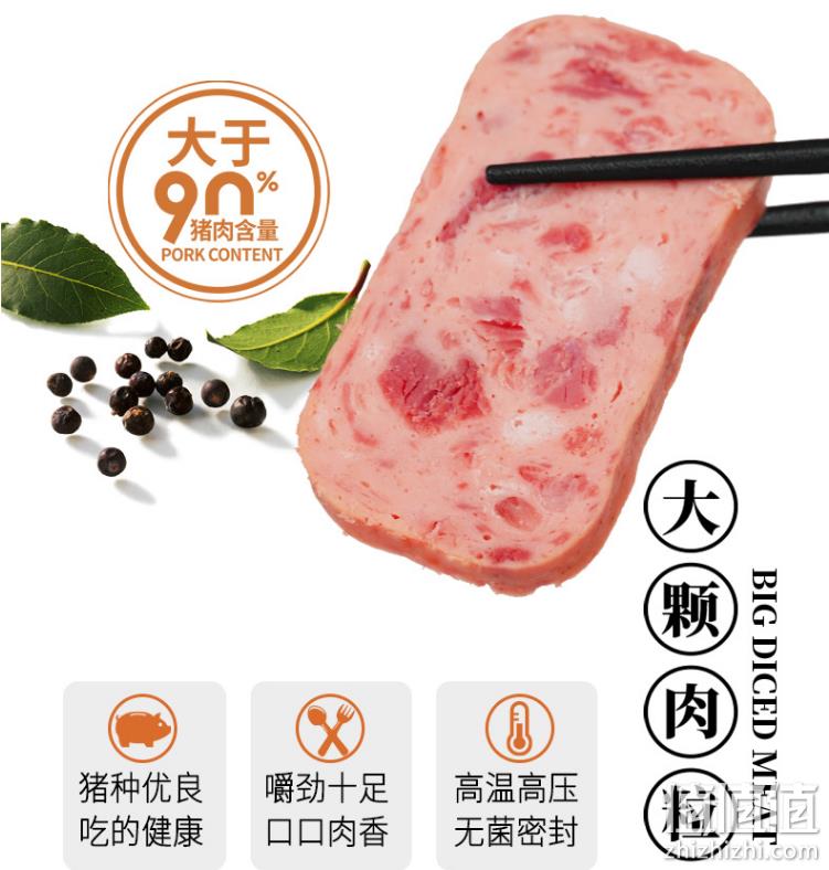90%肉含量，林家铺子 金罐午餐肉 200g*4罐 33.9元包邮 值值值-买手聚集的地方