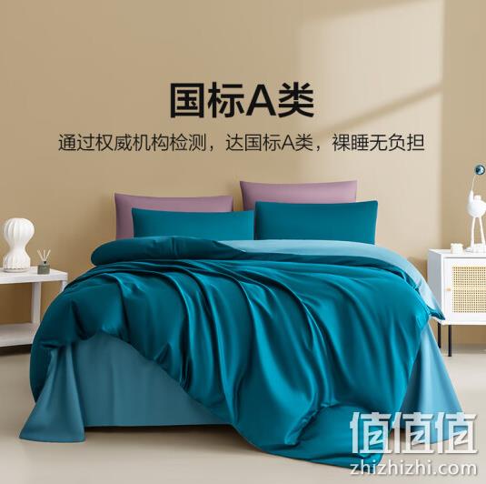 京东京造 60支纯棉贡缎四件套 孔雀蓝 1.5m 227.64元包邮（双重优惠） 值值值-买手聚集的地方