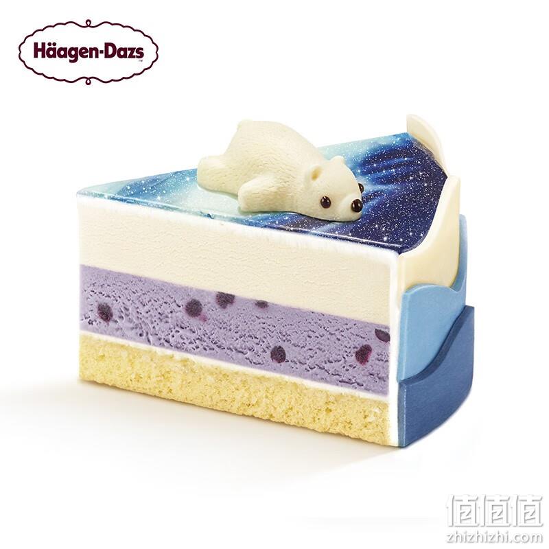 Plus会员，Häagen·Dazs 哈根达斯 蔚蓝之境·冰淇淋生日蛋糕电子券 700g 298元包邮（需用券） 值值值-买手聚集的地方