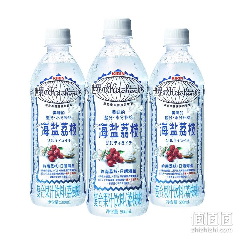 Kirin 麒麟 海盐荔枝味复合果汁饮料 500ml*15瓶 40.9元包邮（双重优惠） 值值值-买手聚集的地方
