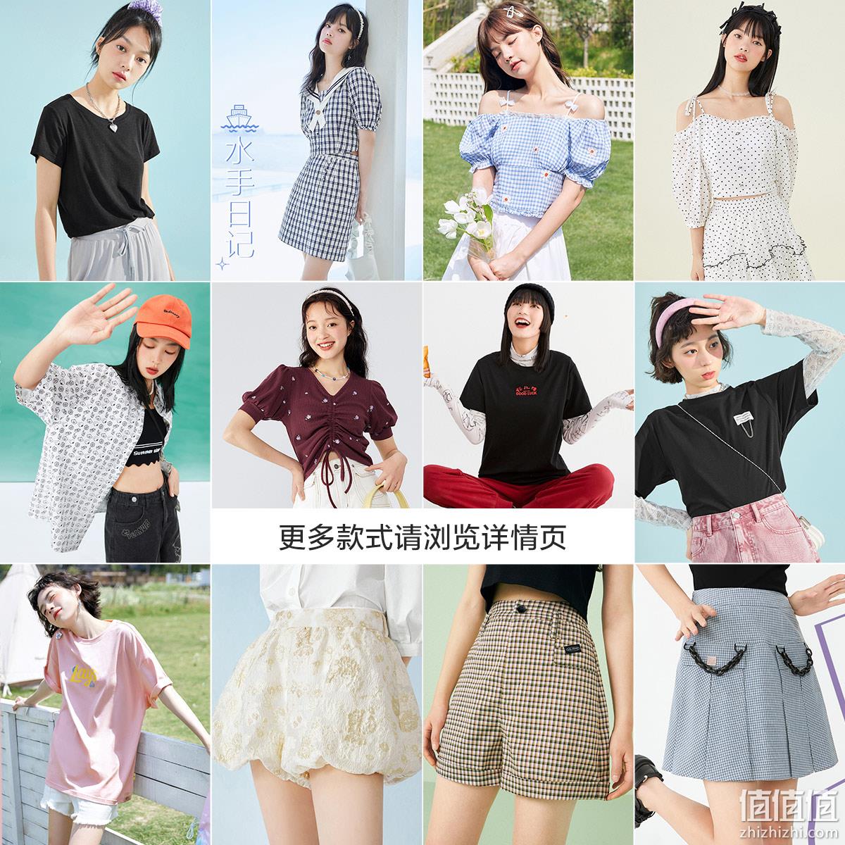 LED'IN 乐町 女士短袖T恤/绣花上衣/短裤/半身裙合集 20款 29元起包邮（双重优惠） 值值值-买手聚集的地方