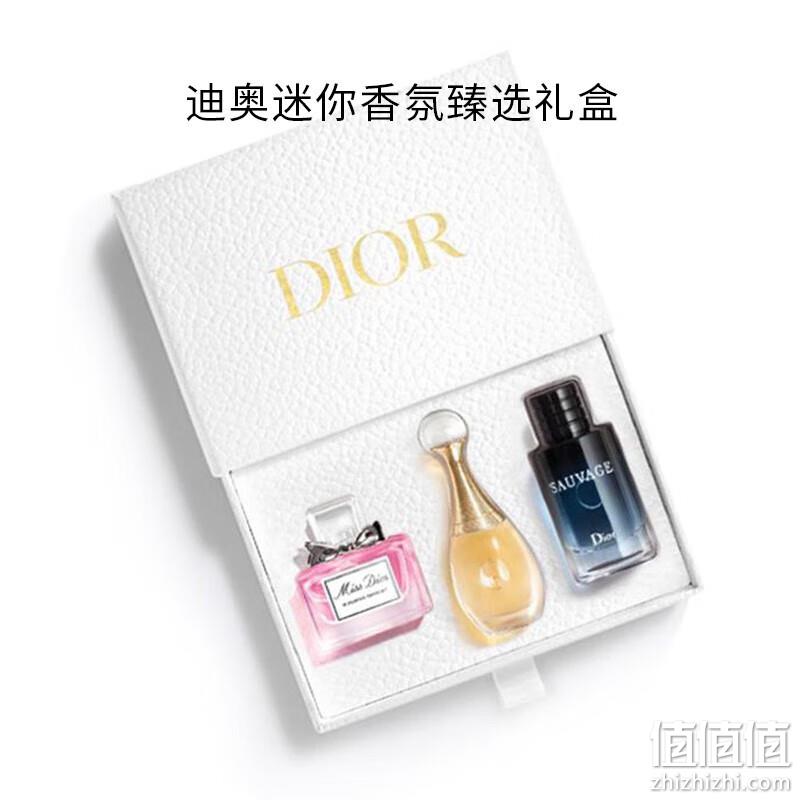 Dior 迪奥 迷你香氛臻选礼盒（花漾淡香水5ml+真我浓香水5ml+旷野淡香氛10ml） 199元包邮包税 值值值-买手聚集的地方