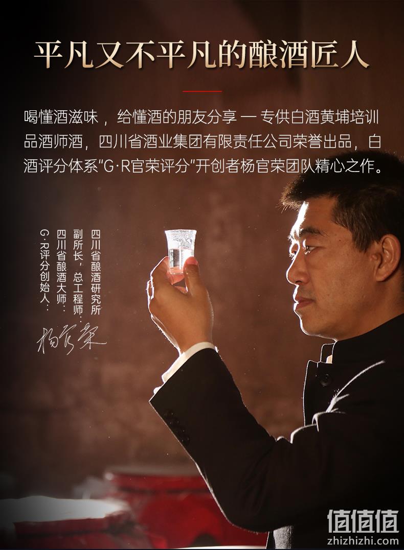 PLUS会员，叙府 品鉴师 52°浓香型白酒 500mL*2瓶礼盒装 新低228元包邮（双重优惠） 值值值-买手聚集的地方